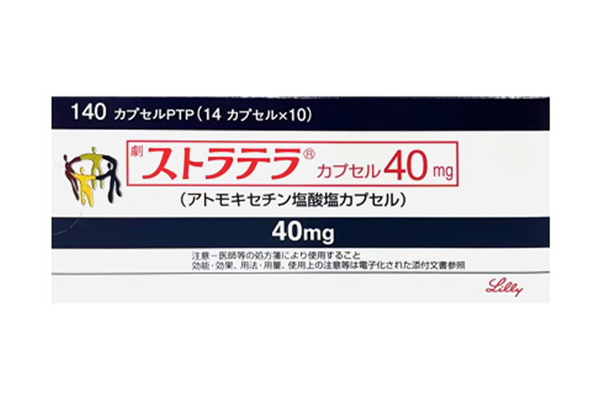托莫西汀